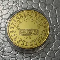 سکه قدیمی کلکسیونی دنیای خاطره انتیک|کلکسیون سکه، تمبر، اسکناس|تهران, بازار|دیوار