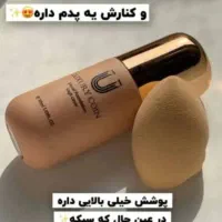 محصولات‌لاکچری‌کوین|آرایشی، بهداشتی، درمانی|تهران, امام خمینی|دیوار