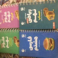 ریاضی علوم  وفارسی که ۱۰۰۰نکته مهر وماه لقمه|کتاب و مجله آموزشی|اهواز, گلستان|دیوار