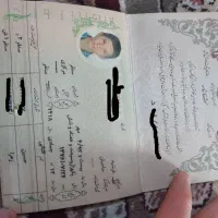 شناسنامه وکارت ملی هوشمند بنام فرشیدحاجیان