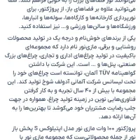 نورافکن ال ای دی مارک Mazinoor|لامپ و چراغ|اهواز, کوی مهدیس|دیوار