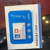 پروگرامر جیلبرک مخصوص گوشی آیفونJ-BOX