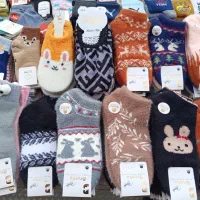 جوراب پشمی|لباس|ارومیه, |دیوار