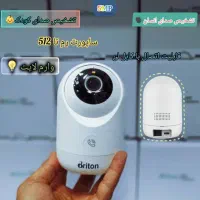 بی بی کم 5مگاپیکسل برایتون|دوربین مداربسته|تهران, شیخ هادی|دیوار