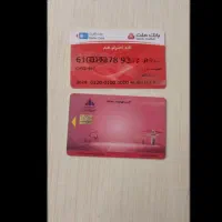 کارت سوخت عابربانک گمشده