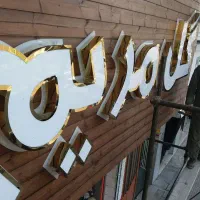 سردرب لاکچری  با طراحی اختصاصی|فروشگاه و مغازه|تبریز, |دیوار