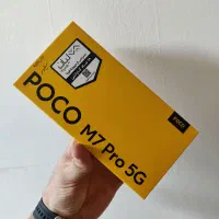 m7 pro 12/256 5G گوشی