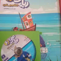 معلم خصوصی پرش ریاضی ششم دبستان|کتاب و مجله آموزشی|قهدریجان, |دیوار