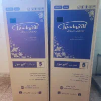 کارتون یخجالی|یخچال و فریزر|مسجد سلیمان, |دیوار