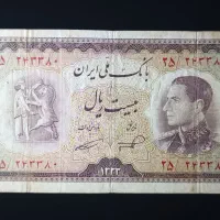 اسکناس قدیمی کلکسیونی با کیفیت عالی