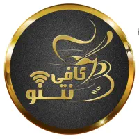 استخدام نیمه وقت در کافی نت