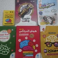 کتابهای تیزهوشان ششم به هفتم ..جدید ونو