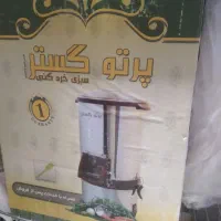 سبزی خردکن