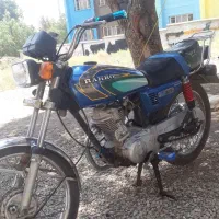 موتور مزایده