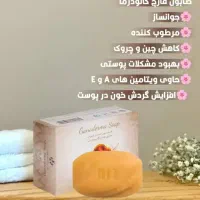 پنکک لاکچری کوین صابون های درمانی|آرایشی، بهداشتی، درمانی|ارومیه, |دیوار