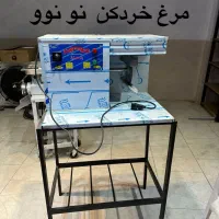 کالباس بر و مرغ خورد کن