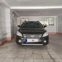 اچ سی کراس مدل۹۷ (اقساطی)