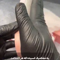 کمربند قاعدگی|آرایشی، بهداشتی، درمانی|نهاوند, |دیوار