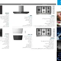 فروش عمده لوازم خانگی میدیا|اجاق گاز و لوازم برقی پخت‌وپز|تهران, امانیه|دیوار