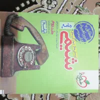 کتاب کمک درسی|کتاب و مجله آموزشی|لواسان, |دیوار