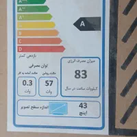 تلویزیون اسنوا ۴۳ اینچ، هوشمند، FOOL HD|تلویزیون و پروژکتور|مسجد سلیمان, |دیوار