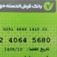 پیدا شده ها