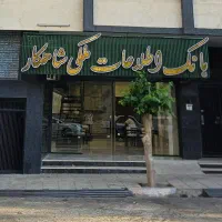 آپارتمان-2-خوابه-بدون-مورد-مشابه-زرهی
