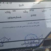 پراید ۱۳۱ مدل ۹۷|خودرو سواری و وانت|اصفهان, بهارستان|دیوار