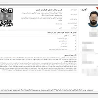 صدور جواز کسب مشاغل خانگی قانونی|خدمات مالی، حسابداری، بیمه|شیراز, قدوسی غربی|دیوار