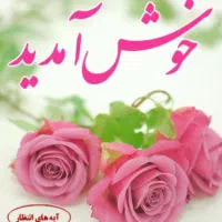 استخدام حسابدار