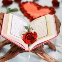 دعا کتاب ربانی وقران