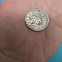 سکه قدیمی|کلکسیون سکه، تمبر، اسکناس|تبریز, |دیوار