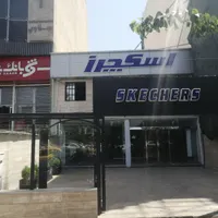 فروشنده خانم