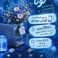 ادمبنی