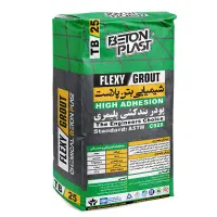 تولید چسب کاشی استاندارد|مصالح و تجهیزات ساختمان|تهران, بهارستان|دیوار