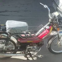 هندا پیشرو 70