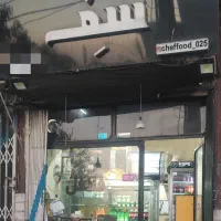 واگذاری ساندویچی