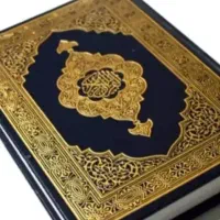 حال و آینده