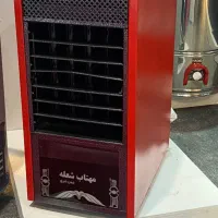 هیتر مهتاب شعله. ۳۵هزار ۴۵ هزار