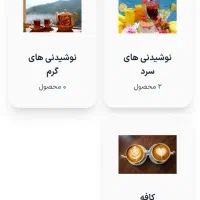 طراحی سایت، اپ موبایل و اپ های اختصاصی و وردپرسی|خدمات رایانه‌ای و موبایل|تهران, فردوسی|دیوار