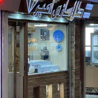 مغازه پاساژ علوی