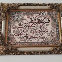 تابلو فرش وینکاد