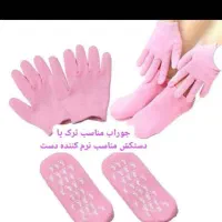جورا دستکش سیلیکونی پک مراقبتی دست و پا