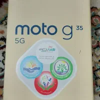 گوشی موتورولا