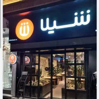 پیک موتوری تمام شیفت و شیفت صبح|استخدام خدمات فروشگاه و رستوران|تهران, بهارستان|دیوار