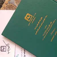 انجام پایان نامه و پاور پوینت ارشد . کارشناسی