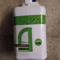 کود مایع گوگرد جنوبگان