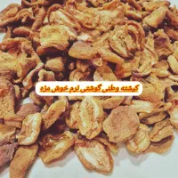 توت سیاه وطنی افغانستان|خوردنی و آشامیدنی|قم, شهر قائم|دیوار
