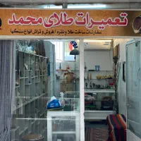 گالری نقره جات و سنگ جوکار