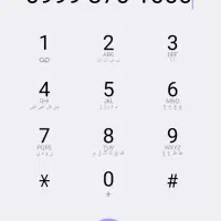 سیمکارت روند 1000 870 0999